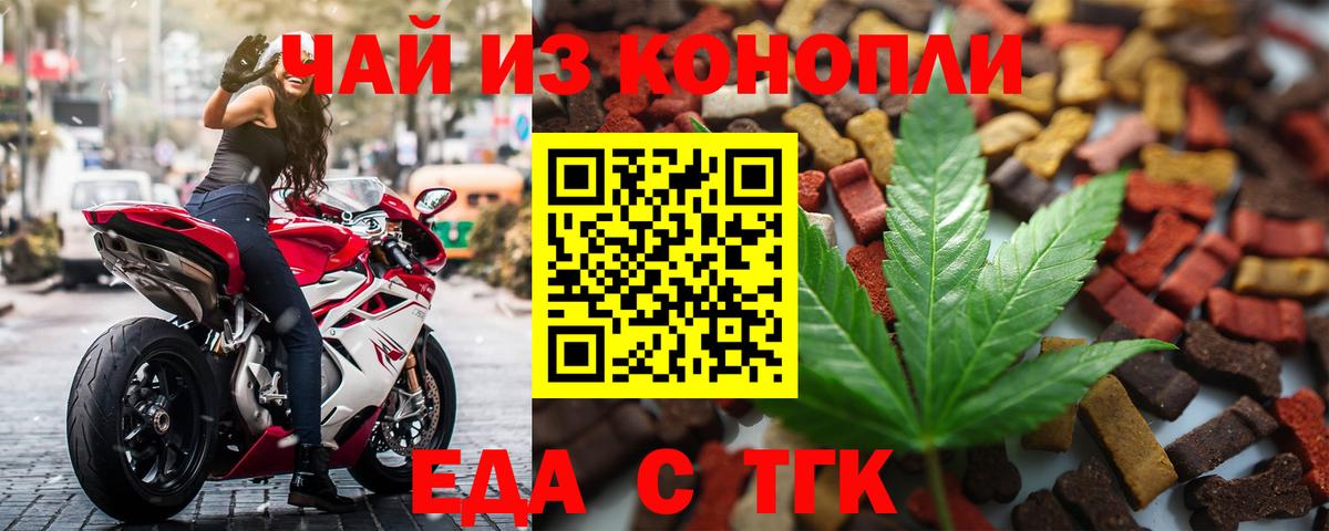 Canna-Cookies марихуана  Вход с VPN  Вичуга 