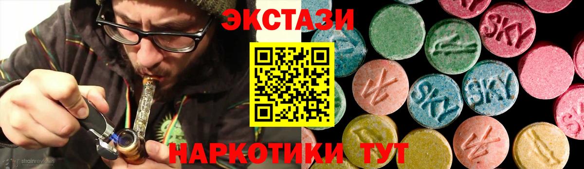Ecstasy VHQ Вичуга