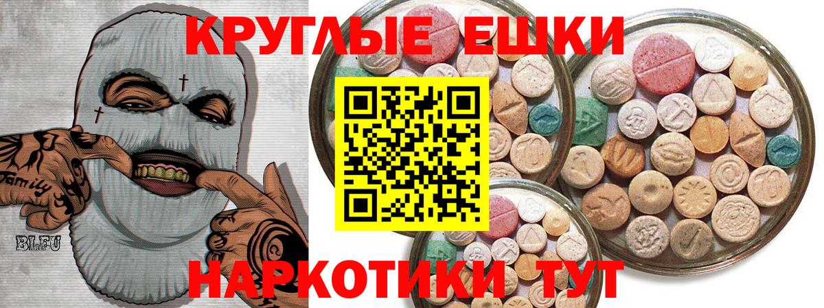 Ecstasy  ЭКСТАЗИ 280 MDMA  наркотики  Вход с VPN  Вичуга  Ecstasy бентли 