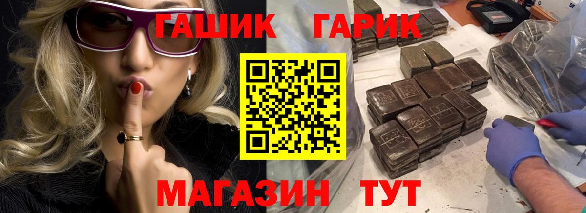 ГАШ индика сатива Вичуга