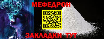 соль курить ск Тулун