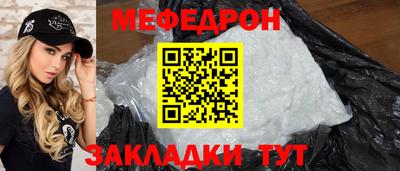 круглые Тула