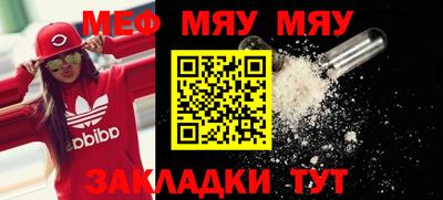 соль курить ск Тулун