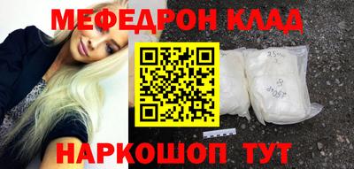 круглые Тула
