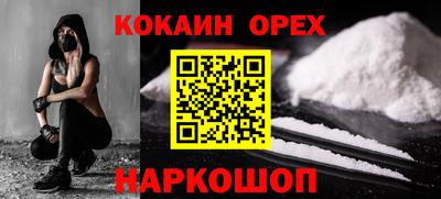 соль курить ск Тулун