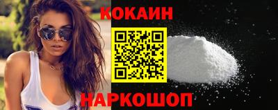 соль курить ск Тулун