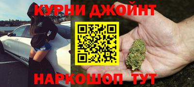 соль курить ск Тулун