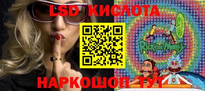 круглые Тула