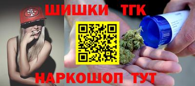 соль курить ск Тулун