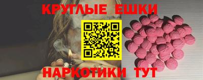 ECSTASY Туймазы