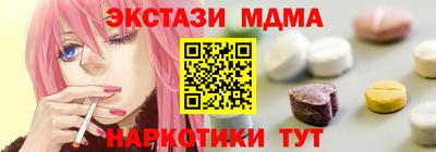 ECSTASY Туймазы