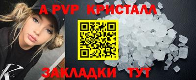 соль курить ск Тулун