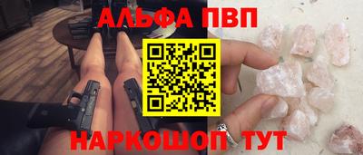 соль курить ск Тулун