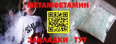 соль курить ск Тулун