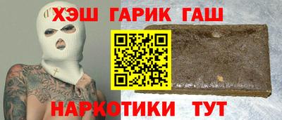 соль курить ск Тулун