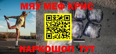 круглые Тула