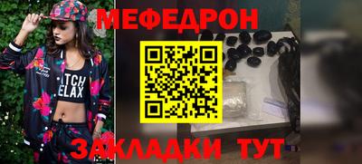 соль курить ск Тулун