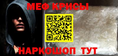 круглые Тула