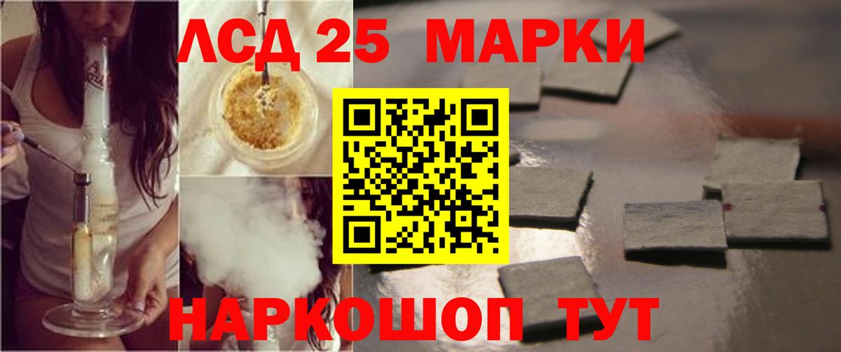 Вичуга  LSD-25 экстази кислота  Вход с VPN  ЛСД экстази ecstasy 